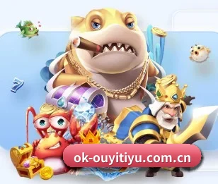 欧亿体育在线的故事