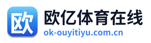 欧亿体育在线